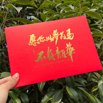 18 Inspiring Hot Gold Envelope School Parents Send Their Children 18 Adults Gift to the College Entrance Examination in the Entrance Examination of the College