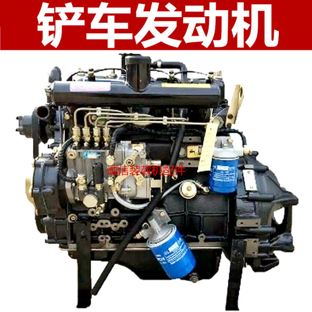 Loader forklift Weichai 4904102 engine