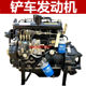 Loader forklift Weichai 4904102 engine