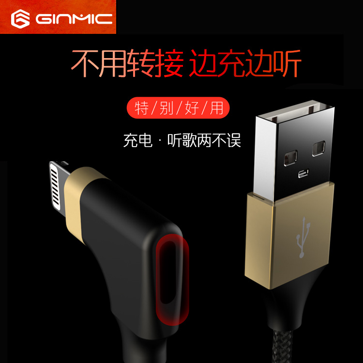 Suitable for Apple headset adapter iphone7P charging listening song two-in-one data cable Apple X mobile phone converter