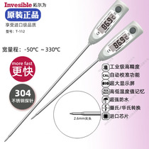 T112 high-precision commercial food fermentation water temperature milk brewing soil industrial electronic probe type thermometer