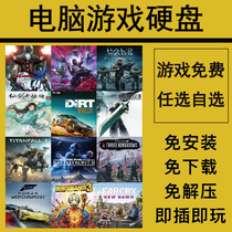 Computer games Hard Disk PC Standalone Large Gaming Mobile Hard Drive Free to download Chinese game i.e. plug-in-play