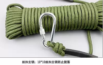 Retired dispensing 09-climbing rope 10 m-20 m safety rope 8mm concealed gang xin sheng