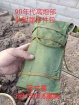 90s Canvas Accessory bag Canvas Loose Bag Individuality Cloth Pocket to contain small pocket bag