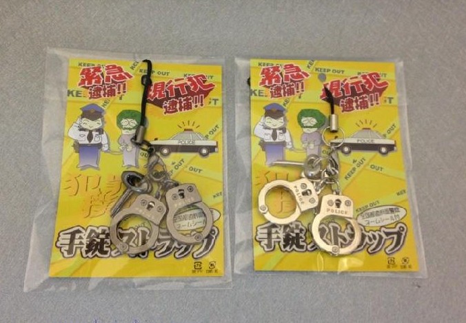 HK HKP Mini Hand * Mobile Phone Lanyard