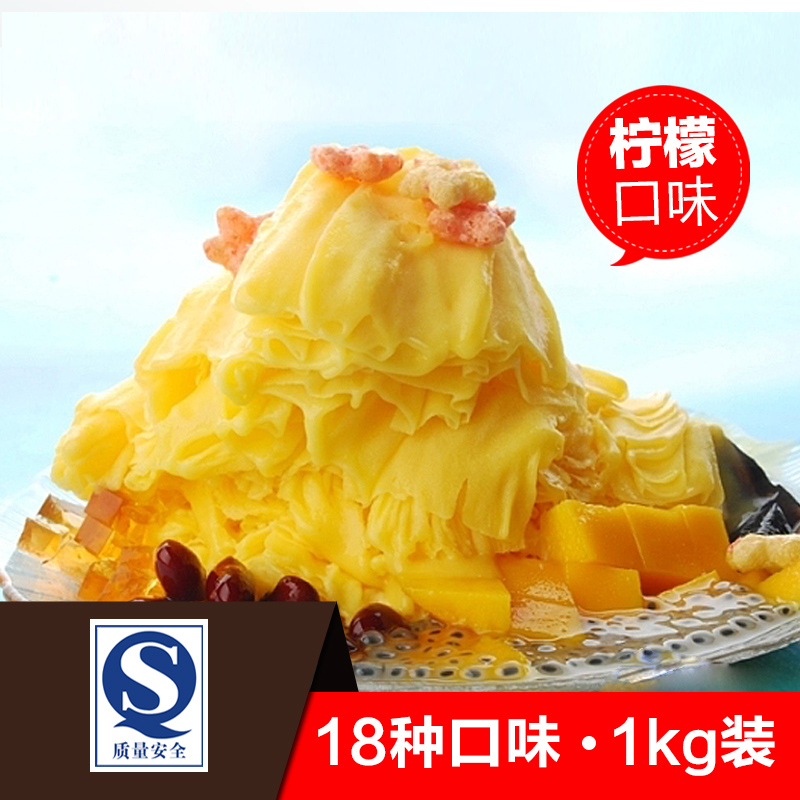 NINELON Mianmao ice powder Snow ice brick powder shaver raw ice brick Mianmao ice lemon flavor 1Kg