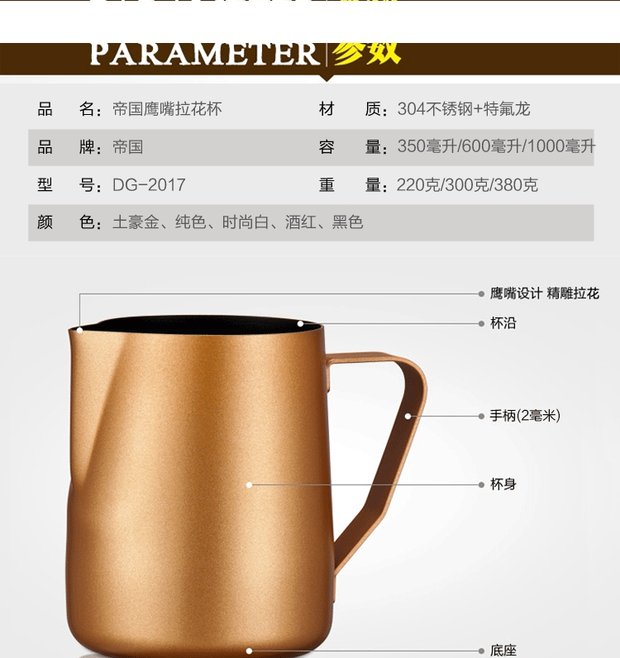 Empire Super Dày Thép không gỉ Kéo Cup Cup Kim bọt Xi lanh Eagle miệng hoa kéo hoa xi lanh phụ kiện máy pha cà phê ly uống cafe