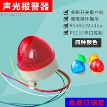 Serial port RS485 sound and light alarm LED warning light 5V~32V serial port RS232 voice announcer prompter
