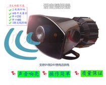 Fire safety prompt construction site coal mine fire voice announcer RS232485 serial port voice prompt