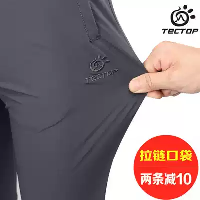 Prospecting quick-dry pants men and women Summer thin breathable loose sports fast-drying elastic outdoor hiking trousers trousers