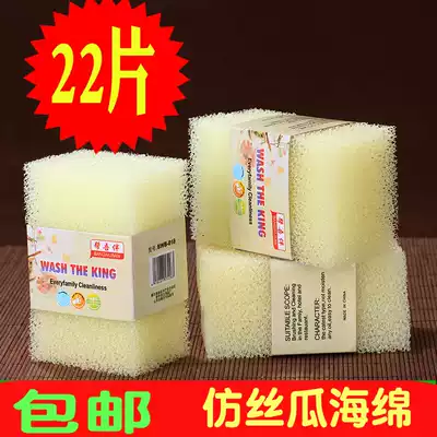 South Korea imitation loofah sponge scouring cloth dishwashing cloth Sponge loofah brush bowl artifact cleaning block brush pot Household kitchen