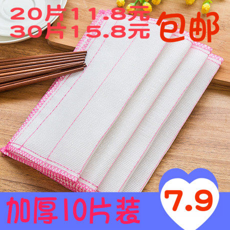 Fibre dishwashing cloth kitchen cleaning rag not stained with oil absorbent dishwashcloth Dishwashing Dishketer Thicken 10 pieces