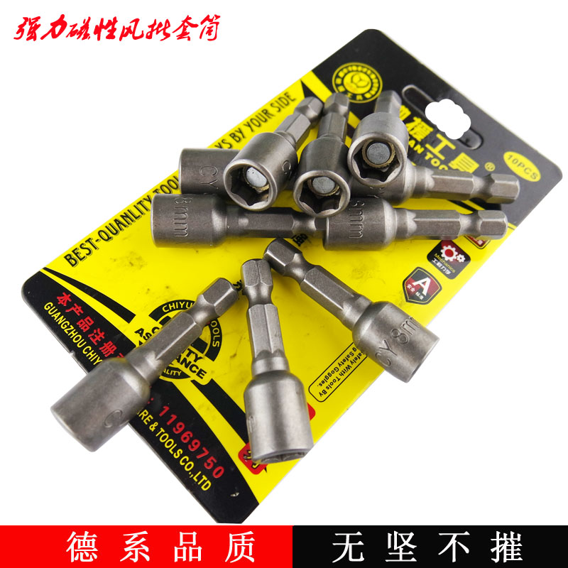 Aid Strong Suction Magnetic Pneumatic Screwdriver Sleeve 6 Angle Sleeve Hexagonal Pneumatic Screwdriver Head Hexagonal Sleeve Head Shun Kee Hardware