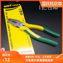 Chipping tool American wire pliers fine grinding Tajima handle flat pliers cutting sharp and labor-saving vise