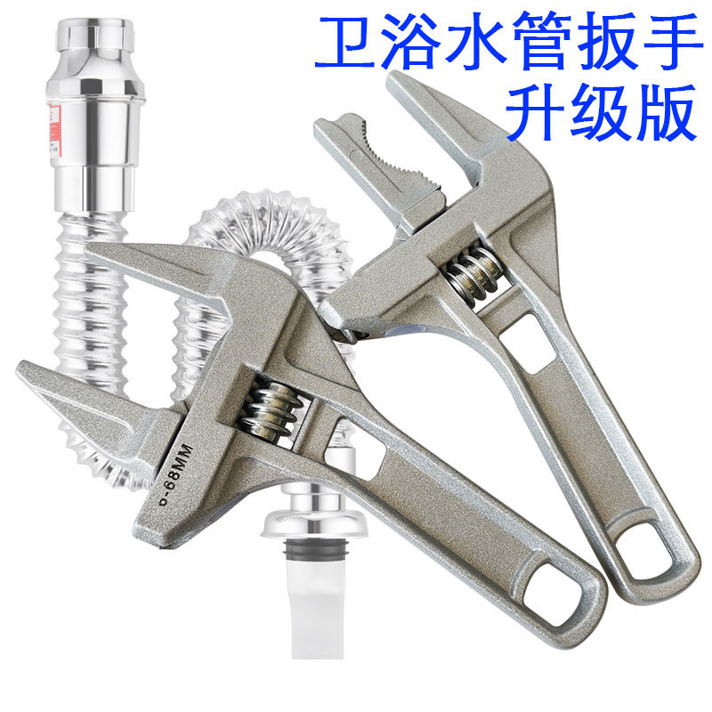 Plumbing installation bathroom wrench Short handle large opening faucet special tool Multi-function movable wrench