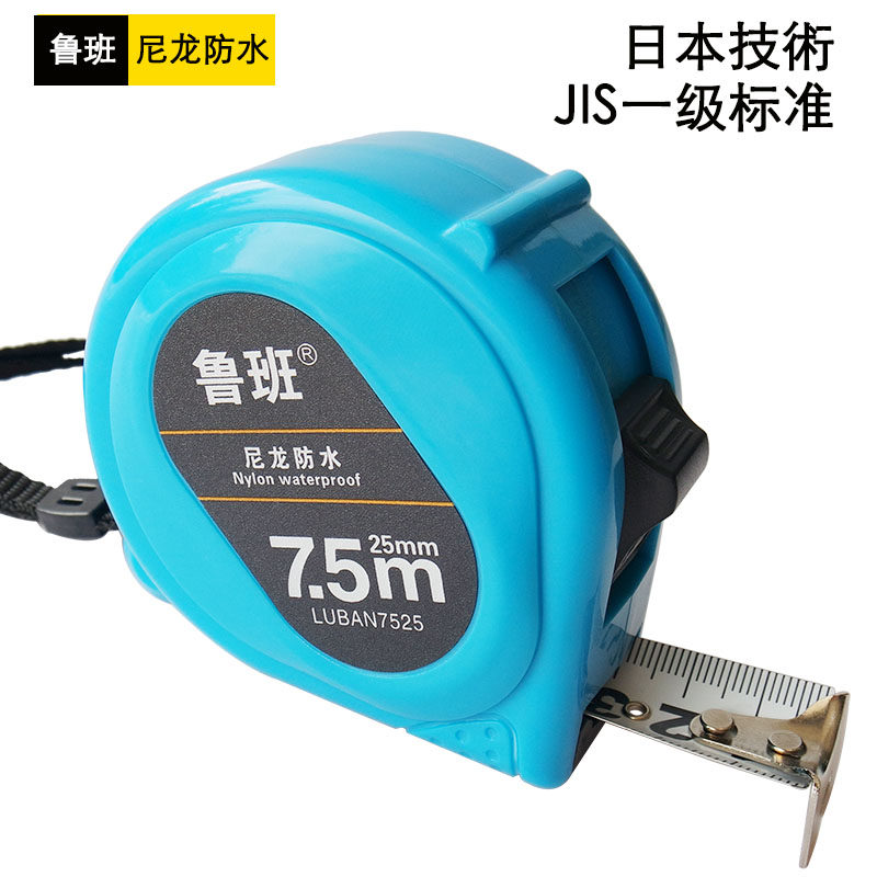 Japanese Luban tape measure 5 meters high-precision steel tape ruler 3 meters steel ruler 7 5 meters 10 meters woodworking steel tape measure