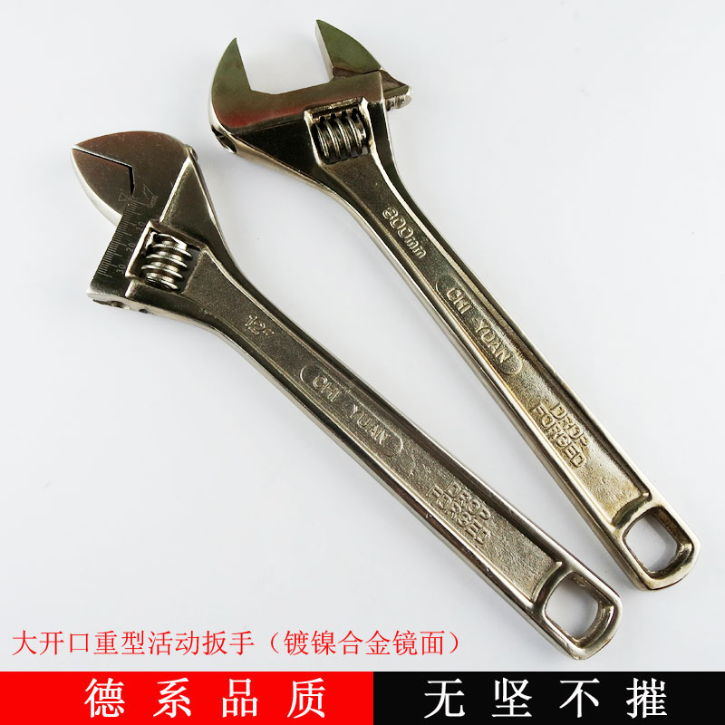 Support for large open heavy activity wrench (nickel - plated alloy mirror) adjustable wrench promotion