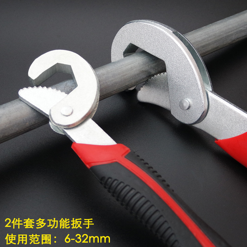 German multifunctional wrench universal wrench universal sleeve bathroom wrench auto repair wrench 52 in one wrench pipe wrench