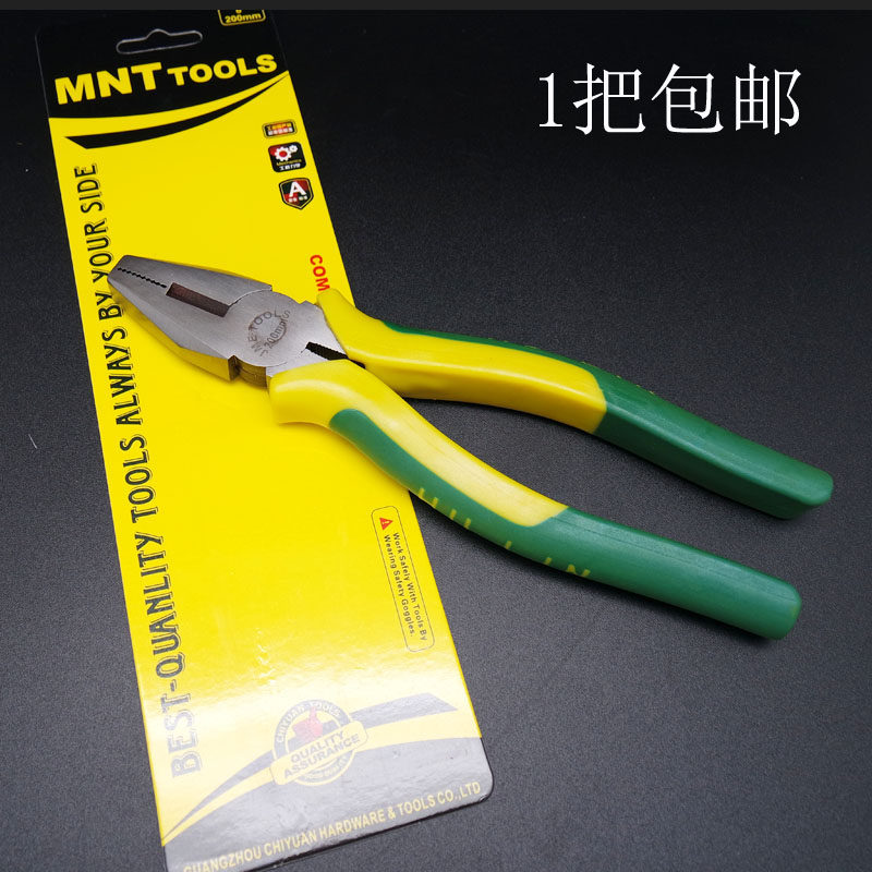 Chi aid tool American wire pliers fine grinding Tianjima handle flat mouth pliers cutting sharp and labor-saving pliers