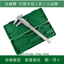 Baweishi industrial vernier caliper 125mm 150mm 200mm inner diameter outer diameter depth ruler