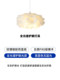 Flower Chandelier, Simple, Modern and Creative Designer Style ins Cream Style Smart Restaurant Bedroom Petal Wood Art Lamp