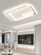 Minimalist Living Room Main Light, Modern and Simple 2025 New Model, Elegant Led Eye-Protection Ceiling Light Fixture, Whole House Package Set