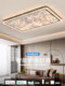 2025 New Italian Minimalist Rectangular Living Room Eye-Protection Ceiling Lamp Modern Simple Light Luxury Master Bedroom Lamp Lighting Fixtures