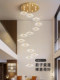 Duplex Living Room Lamp, New Chinese Style Lotus Leaf Simple Loft Light Luxury Smart Apartment Personalized Villa Staircase Chandelier
