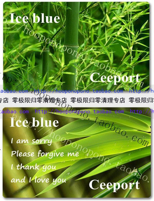 Ceeport zero limit PVC material cleaning up card ICE BLUE Hawaii therapy Cuigreen bamboo leaves-Taobao