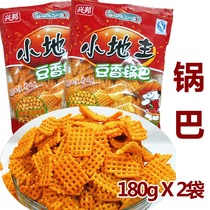Shaanxi crust 180 GX2 bean fragrance authentic taste casual snacks office snacks Snacks