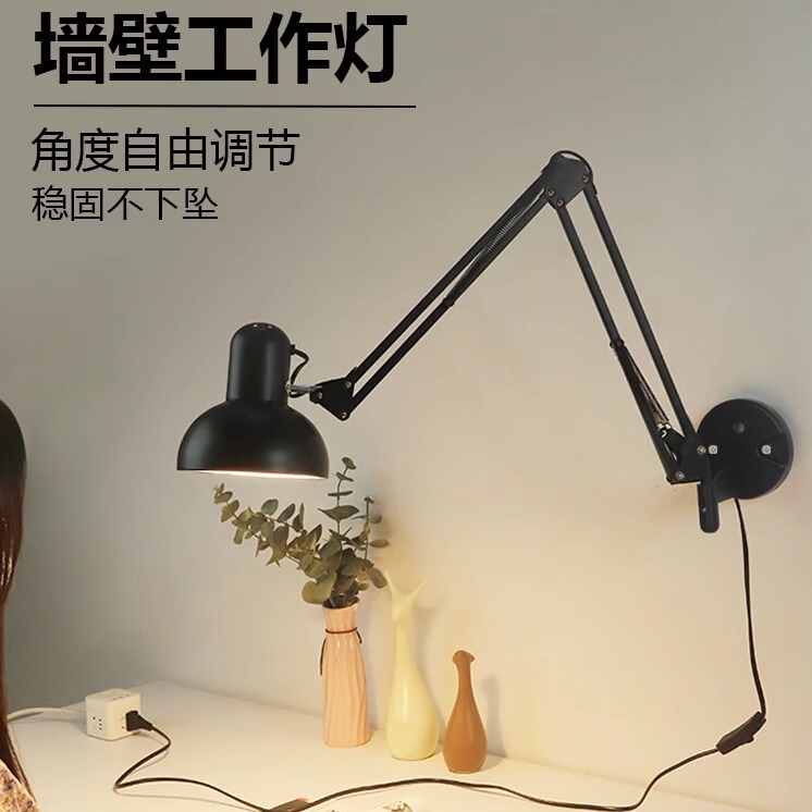 Swing-Arm Wall Lamp, Foldable, Dimmable, Electronic Repair Office Work Desk Lamp, Led, Nail Art, Reading, Flicker-Free, Home Use
