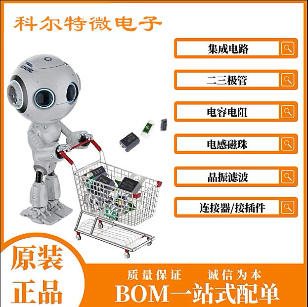 Msop8 AT8563S MSOP8实时时钟芯片:低功耗时序生态中的隐性基础设施_芯片_淘宝数码网