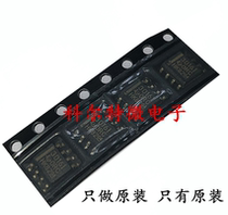 TL3016IDR TL3016IDR 3016I 3016I SOP8 New Original Analog Comparators