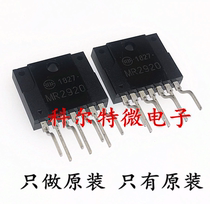 MR2920 packs ZIP7 brand new original LCD TV power chip