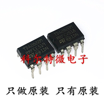 TDA2822M power amplifier IC chip brand new original dual audio power amplifier TDA2822