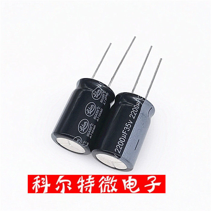 lelon Taiwan aluminum electrolytic capacitor 35v2200uf 16*25 Lelon RGA series