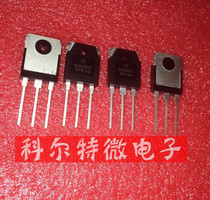 NJW0281G NJW0302G audio tube triode transistor new original