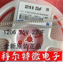 SMD ceramic capacitor 1206 50V 10UF X7R brand new original can directly take the 2000 disk