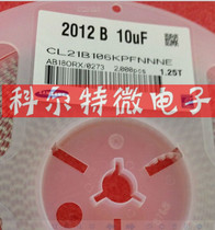 Main camp patch capacitor 0805 4 7nF 50V X7R 4000 pan = RMB52  brand new original film to film