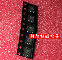 DS90C402MX DS90C402M package SOP8 new original can be directly photographed