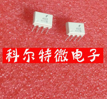 Optocoupler isolator A4504 HCPL-4504 DIP inline completely new original clothes can be directly captured