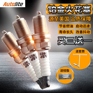 ASP3923 платиновый Outley свеча зажигания подходит для Buick Chevrolet Volkswagen CAMRY Geely Suzuki Great Wall