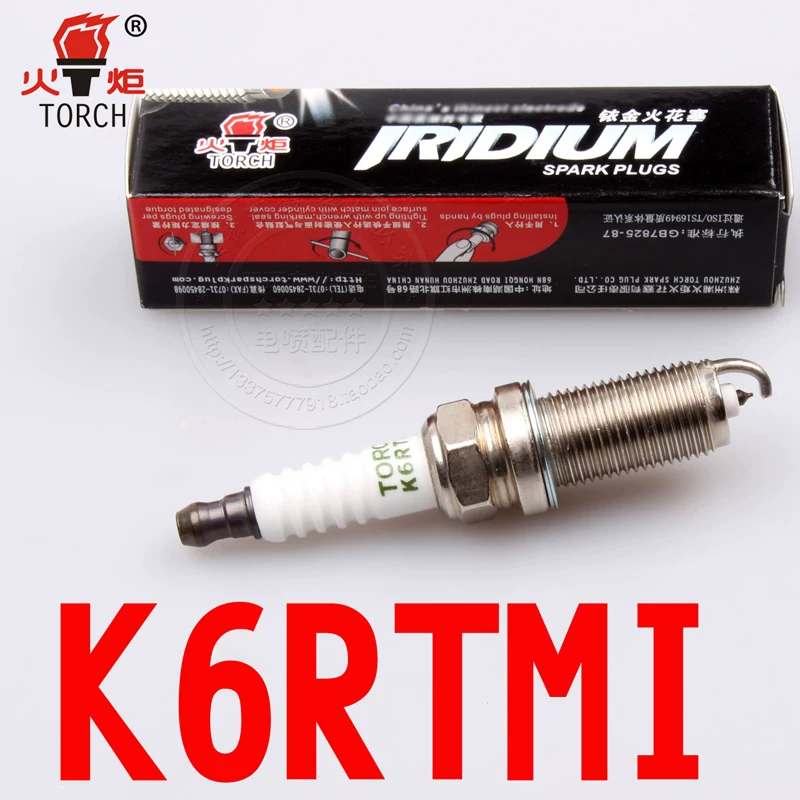 火炬K6RTMI铱金火花塞适配于现代IX35新胜达Sonata领翔KIA智跑K5