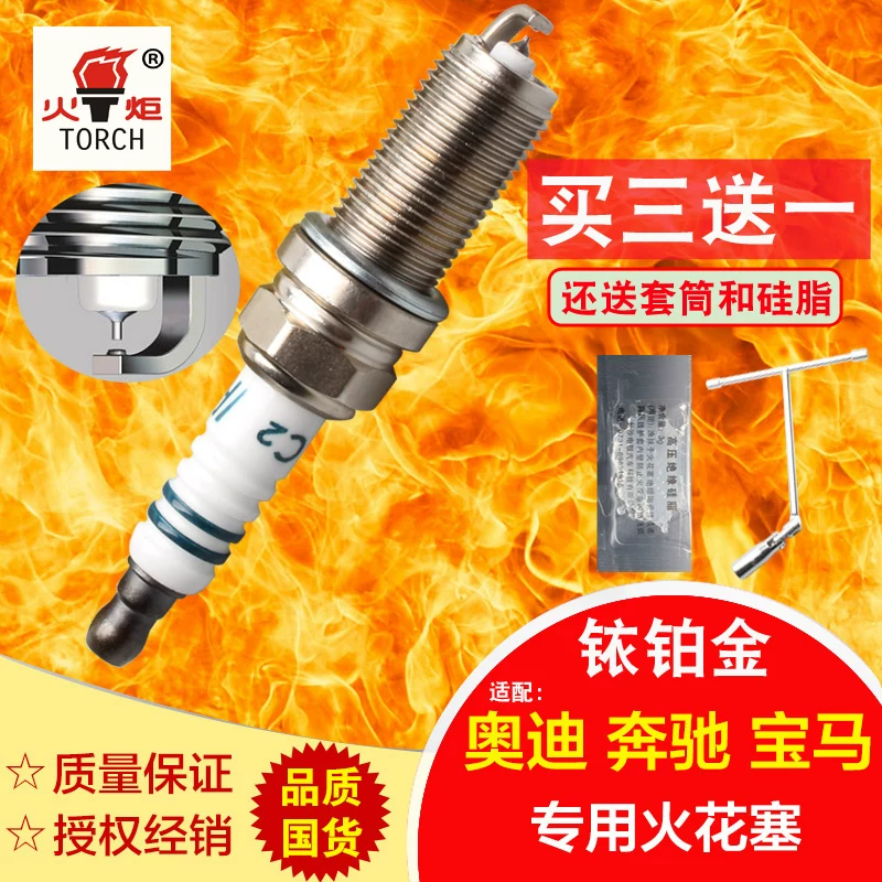 Подходит для Crown Prado Domineering Highlander Torch Iridium Platinum Spark Plug K6RTMIP/C2