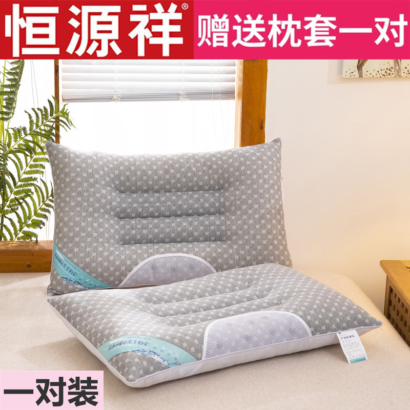 Cassia protects cervical spine magnetic therapy massage pillow core a pair of household single double buckwheat to help sleep students