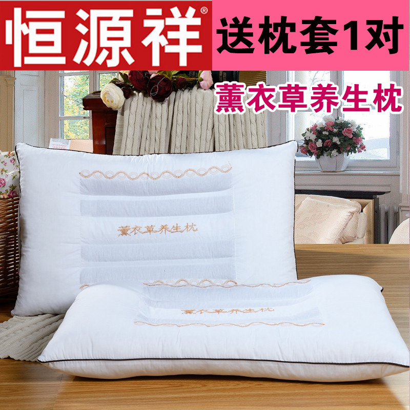 Lavender Cassia Pillow Pillow Pillow A Pair Of Household Not Collapsing Not Deformed Protecting Cervical Vertebrae To Help Sleep Summer Men