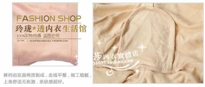 body amincissant - Ref 678113 Image 30
