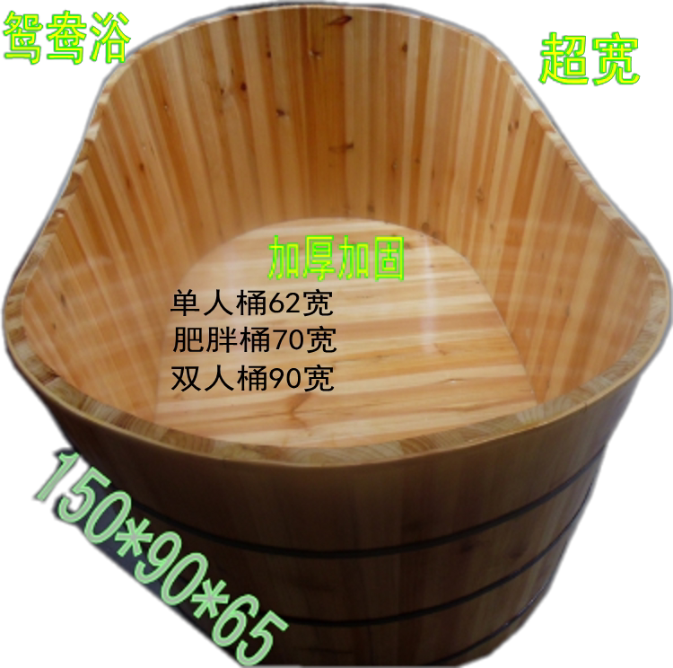 Double Wooden Bath Tub for Home Use, Full Body Bath for Adults, Couples, Solid Wood Bathtub, Two-Person Bath Basin Double Wooden Bath Tub for Home Use, Full Body Bath for Adults, Couples, Solid Wood Bathtub, Two-Person Bath Basin