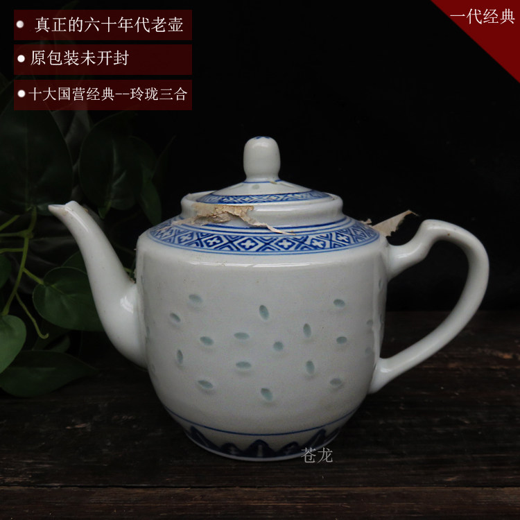 Jingdezhen Light and porcelain old factory goods Cultural Revolution old ancient porcelain 67 Decades of green flower Lingang teapot Three combined pots