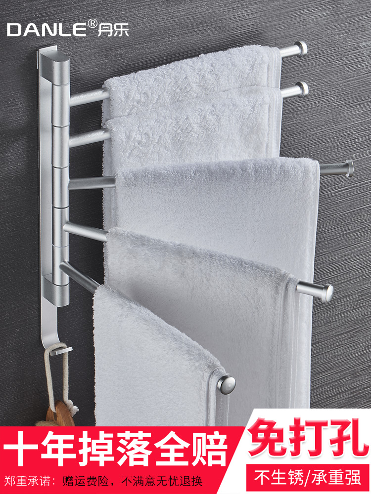 Non-perforated powder room towel rack Rotatable multi-rod space aluminum bathroom shelf Wall-mounted towel bar bath towel rack